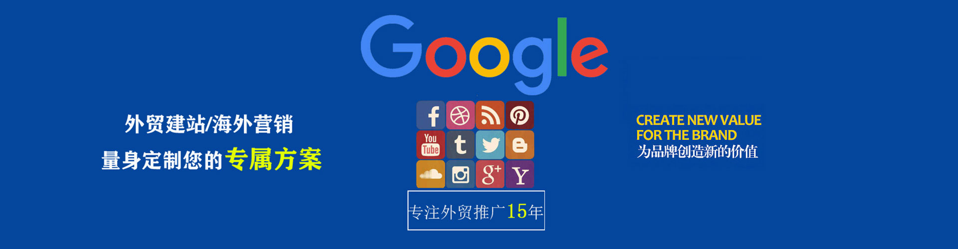 乐安推广信息流